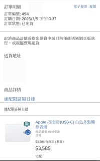 由 bd11044 (刊登 ID 1445852110，圖片 1) 提交，位於 的 (類別：)，說明：。