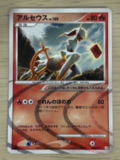 (Category: ) located in . Submitted by super_mairo (Listing ID 1445861010, Image 1). Description: .