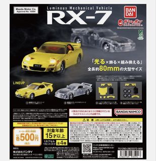 (Category: ) located in . Submitted by rei.tamashii (Listing ID 1445954500, Image 1). Description: .