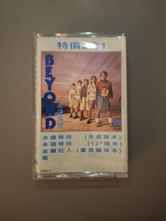 （分類：）位於 。 由 derekderek1234 提交（商品編號 1445801139，圖片 1）。簡介： 。