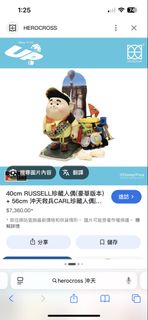 （分類：）位於 。 由 madeofplastic 提交（商品編號 1445835244，圖片 1）。簡介： 。