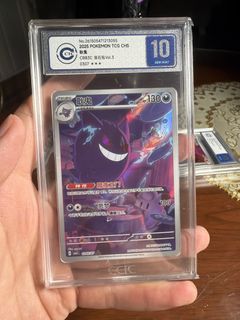 (Category: ) located in . Submitted by sg_chinese_tcg_vault (Listing ID 1445966937, Image 1). Description: .