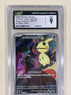 （分類：）位於 。 由 tommywt 提交（商品編號 1445799761，圖片 1）。簡介： 。