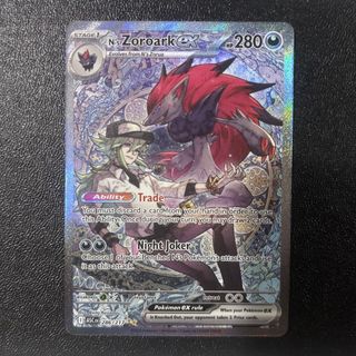 (Category: ) located in . Submitted by kai_collections (Listing ID 1445918969, Image 1). Description: .
