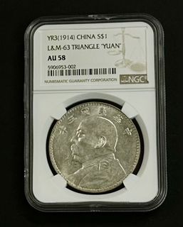 (Category: ) located in . Submitted by williamngcollections (Listing ID 1445879968, Image 1). Description: .
