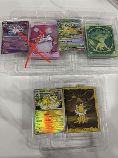 (Category: ) located in . Submitted by piibii_ (Listing ID 1445772765, Image 1). Description: .