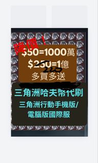 （分類：）位於 。 由 thedeltaforceshop 提交（商品編號 1424211080，圖片 1）。簡介： 。