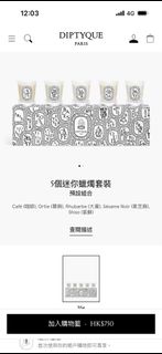 （分類：）位於 。 由 seesee86 提交（商品編號 1445823246，圖片 1）。簡介： 。