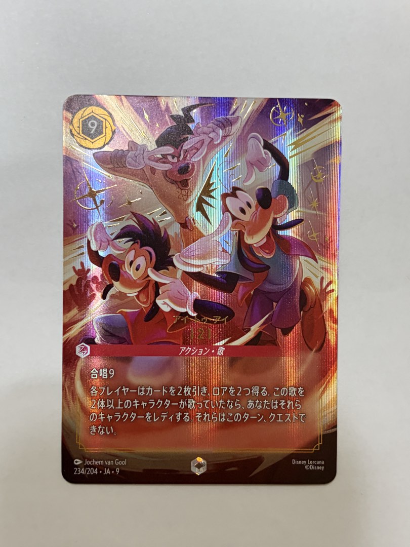 Disney Lorcana I2I Enchanted Lorcana Eye To Eye Japanese NM, Toys
