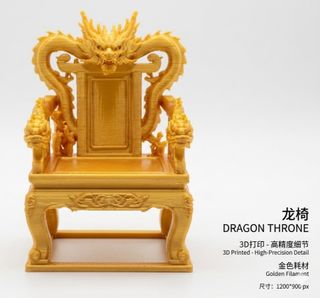 Shf 真骨雕影月出售| 網上購買500+ 件Shf 真骨雕影月| Carousell Hong Kong