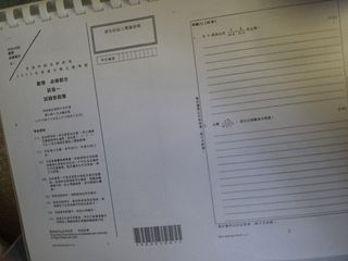 （分類：）位於 。 由 lingcht522590 提交（商品編號 1445905409，圖片 1）。簡介： 。