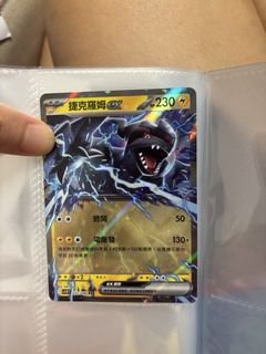 （分類：）位於 。 由 iicathy 提交（商品編號 1445840456，圖片 1）。簡介： 。