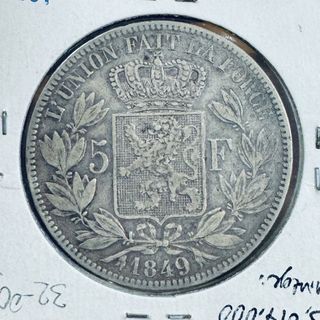 (Category: ) located in . Submitted by coins_collector (Listing ID 1445913650, Image 1). Description: .