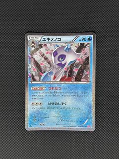 (Category: ) located in . Submitted by Noxid (Listing ID 1445980271, Image 1). Description: .
