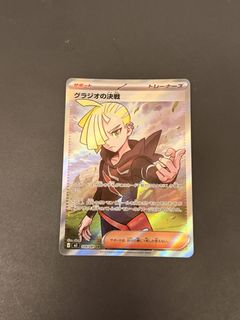 (Category: ) located in . Submitted by sleep.tcg (Listing ID 1445917534, Image 1). Description: .
