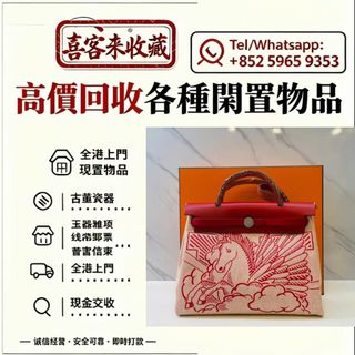 （分類：）位於 。 由 lili886 提交（商品編號 1445814197，圖片 1）。簡介： 。