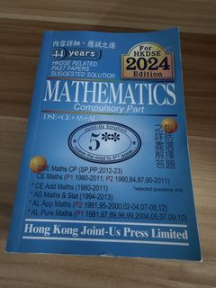 （分類：）位於 。 由 dse__help 提交（商品編號 1445807655，圖片 1）。簡介： 。