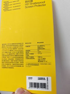（分類：）位於 。 由 rlrldog 提交（商品編號 1445802388，圖片 1）。簡介： 。