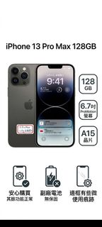 由 timetide_3c (刊登 ID 1445949552，圖片 1) 提交，位於 的 (類別：)，說明：。