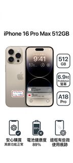 由 timetide_3c (刊登 ID 1445956785，圖片 1) 提交，位於 的 (類別：)，說明：。