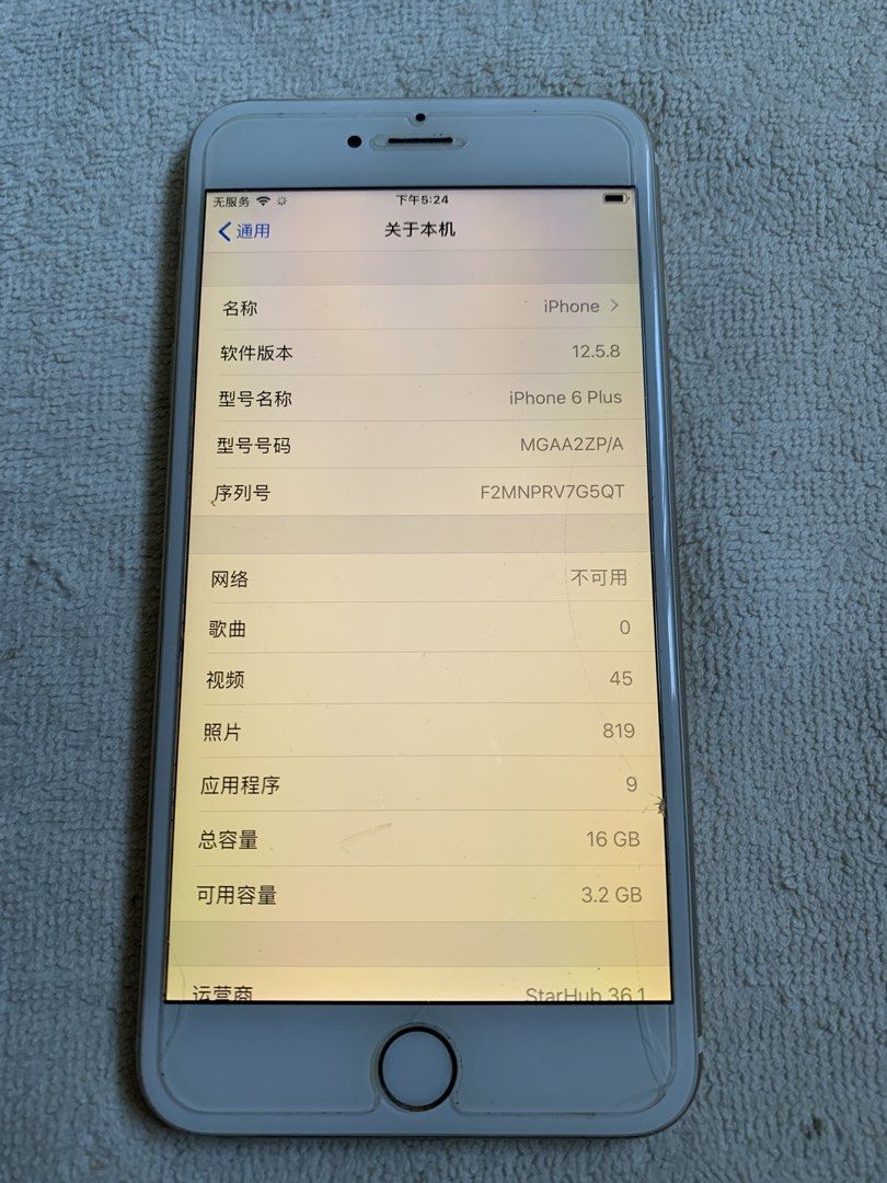iPhone 6 Plus 16GB Gold, Mobile Phones & Gadgets, Mobile Phones