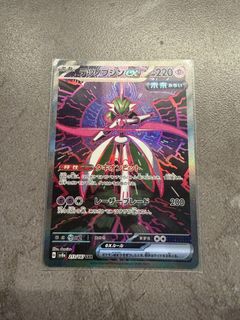 (Category: ) located in . Submitted by dispeanut (Listing ID 1445826267, Image 1). Description: .