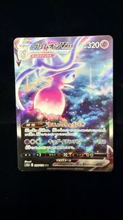 (Category: ) located in . Submitted by madcardcave (Listing ID 1445927514, Image 1). Description: .