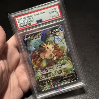 (Category: ) located in . Submitted by zeno.tcg (Listing ID 1445827421, Image 1). Description: .