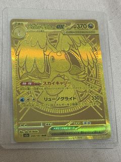 （分類：）位於 。 由 1123andy 提交（商品編號 1445939661，圖片 1）。簡介： 。