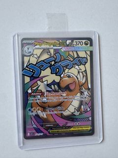 (Category: ) located in . Submitted by hasbullaa (Listing ID 1445890903, Image 1). Description: .