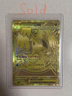 (Category: ) located in . Submitted by meongie (Listing ID 1445579589, Image 1). Description: .