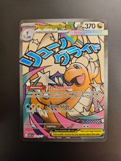 (Category: ) located in . Submitted by UnhoardMe (Listing ID 1445830548, Image 1). Description: .
