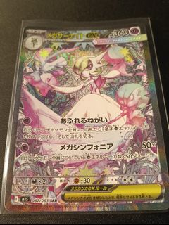(Category: ) located in . Submitted by broimhere (Listing ID 1445802809, Image 1). Description: .