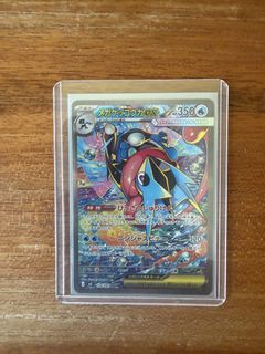 (Category: ) located in . Submitted by 5h7mrn67s608287 (Listing ID 1445829007, Image 1). Description: .