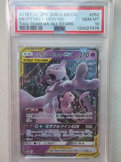 (Category: ) located in . Submitted by cardsnjoy (Listing ID 1445889843, Image 1). Description: .