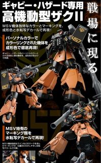（分類：）位於 。 由 macrossgo 提交（商品編號 1445884937，圖片 1）。簡介： 。
