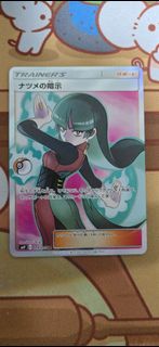 (Category: ) located in . Submitted by bean12 (Listing ID 1445905182, Image 1). Description: .