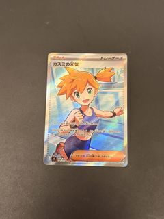 (Category: ) located in . Submitted by jxy.tcg (Listing ID 1445918009, Image 1). Description: .