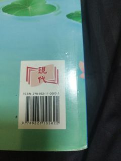 （分類：）位於 。 由 moonfr 提交（商品編號 1445935584，圖片 1）。簡介： 。
