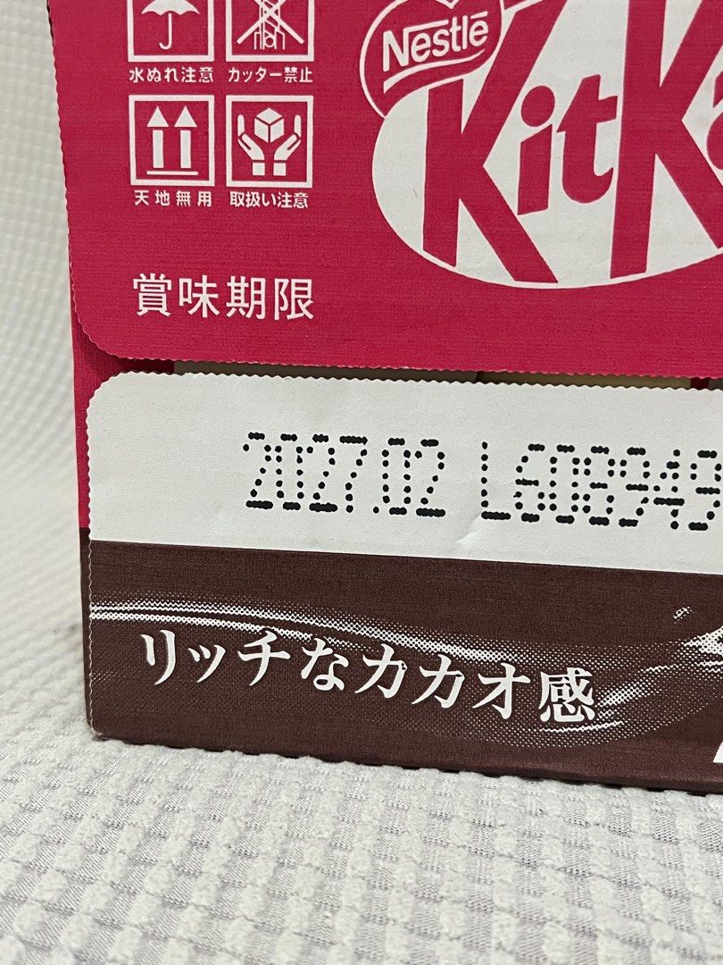 Nestle Kit Kat Original Chocolate 66 pcs Box (Category: Storage Boxes & Baskets) located in Manila. Submitted by harvey2417 (Listing ID 1445938322, Image 3). Description: - Large box of Nestle Kit Kat Original - Contains 66 individual chocolate pieces - Packed as 11 pieces per bag across 6 bags - Features a rich cacao flavor - Expiry date: February 2027 - Ideal for sharing or stocking up Location: Malabon / SM North QC (Saturdays).