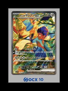 (Category: ) located in . Submitted by ocxglobal (Listing ID 1445897567, Image 1). Description: .