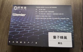 Oshid Oushide Quantum Hive PC Mirror Plating Keycaps504894955099279360