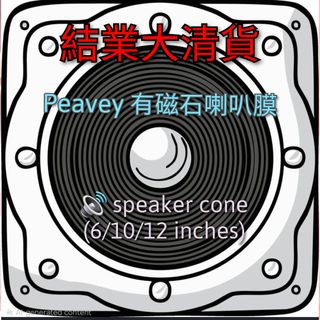 （分類：）位於 。 由 tfpclmarketing 提交（商品編號 1445817233，圖片 1）。簡介： 。