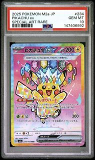 (Category: ) located in . Submitted by torres_collection (Listing ID 1445956793, Image 1). Description: .