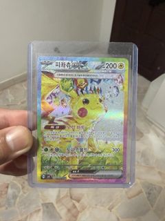 (Category: ) located in . Submitted by cheapcheapstufff (Listing ID 1445971032, Image 1). Description: .