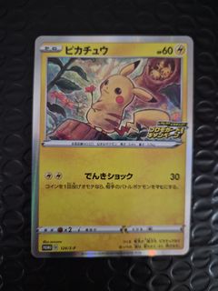 (Category: ) located in . Submitted by luckypullslev (Listing ID 1445917013, Image 1). Description: .