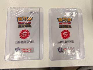 （分類：）位於 。 由 gtrsonic 提交（商品編號 1445846573，圖片 1）。簡介： 。