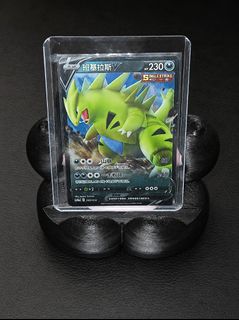 (Category: ) located in . Submitted by pokebythi (Listing ID 1445975107, Image 1). Description: .