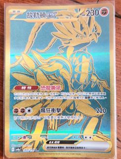 (Category: ) located in . Submitted by daredan (Listing ID 1445868669, Image 1). Description: .