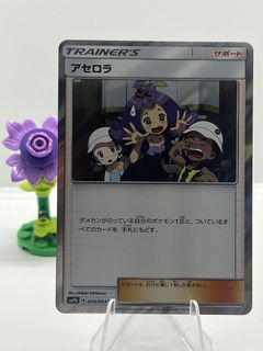 (Category: ) located in . Submitted by cheefongg (Listing ID 1445900513, Image 1). Description: .